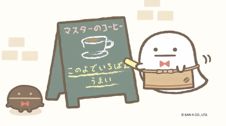 すみっコぐらし【公式】 on X: 