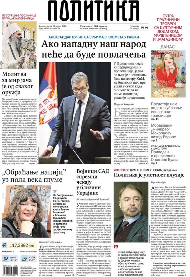Blerim_Vela's tweet photo. Front pages of tomorrow’s editions of Serbia’s pro-regime papers are spreading hysteria and warmongering rhetoric against Kosovo following Vučić show in Raška with Radoičić &amp; Co.

Vučić is hellbent to return to 1990s to “finish” Milošević’s work. Again, he will fail. https://t.co/LZGbEYreue
