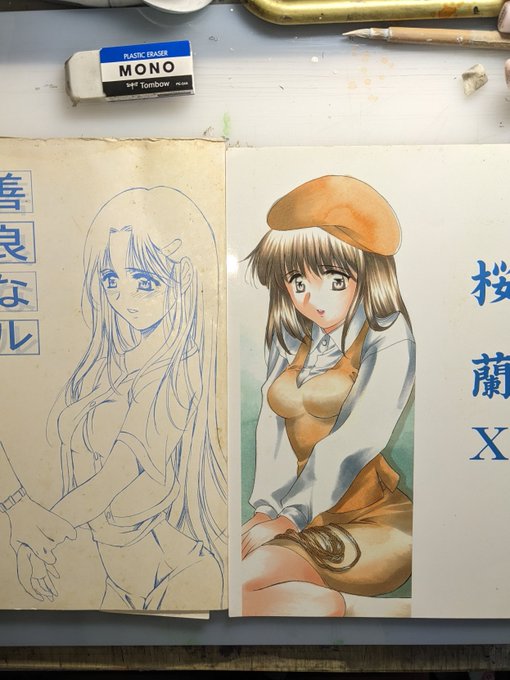 仕事部屋整理しましたら、何かなつかしいものが出てきました😅
大体、十〜二十年くらい昔の拙作同人誌です。💦💦 