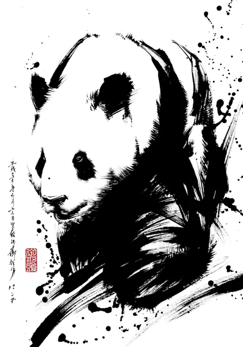 パンダ。
panda, animal. 