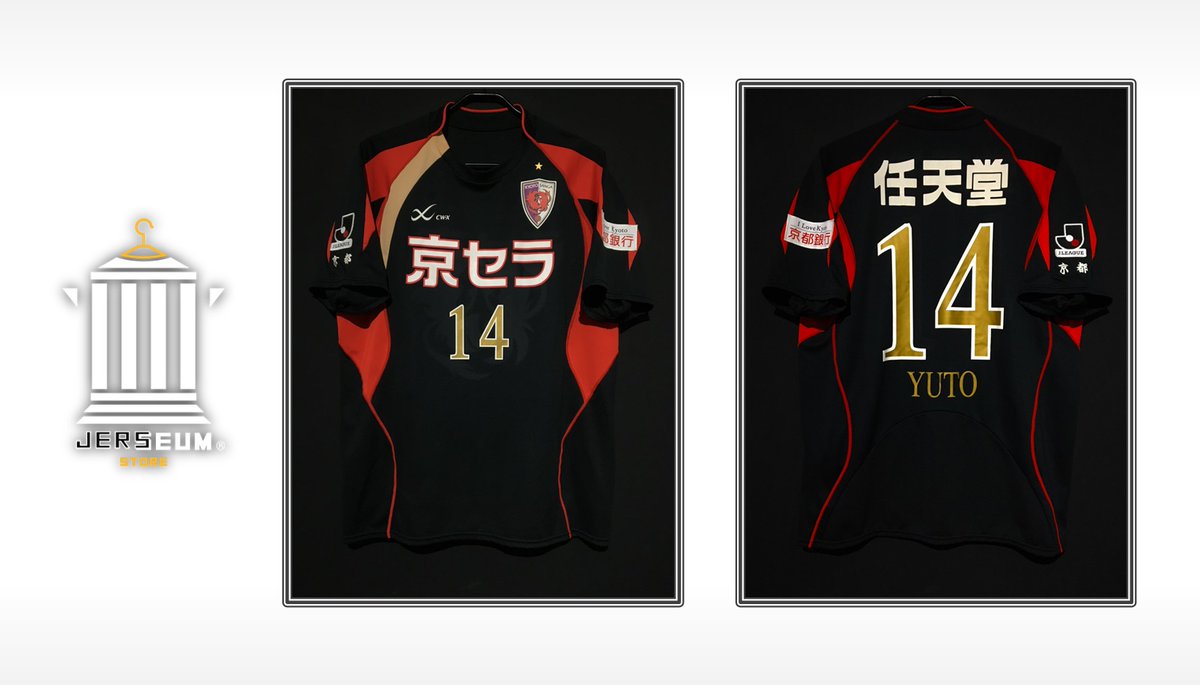 新版 元日本代表 京都サンガＦＣユニフォーム LLサイズ 佐藤勇人選手