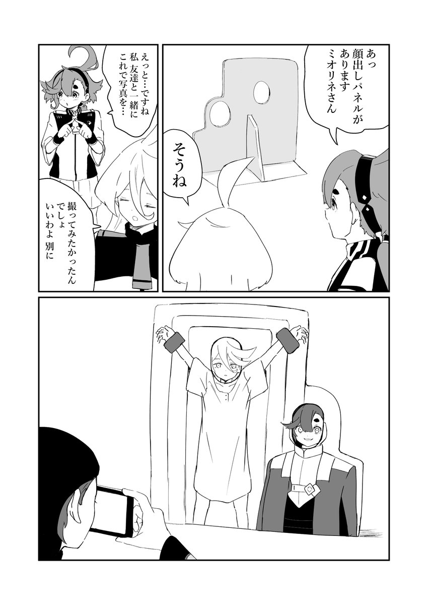 顔出しパネル https://t.co/JIq6TVaDXX