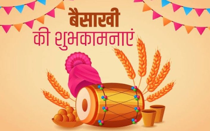 Nitinukpcc's tweet photo. आप सभी को बैसाखी के पावन पर्व की हार्दिक शुभकामनाएं।। https://t.co/DdyDgQ052P