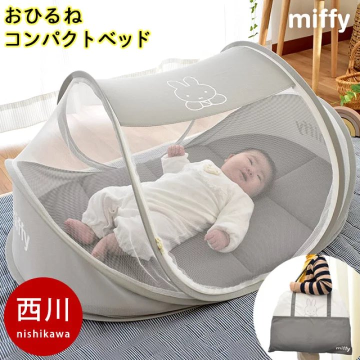 blueforestyou's tweet photo. 赤ちゃん連れ旅行、西川のコンパクトベッドが便利だった👶
肩かけで持ち運べるサイズまで折りたためて旅行先にベビー布団なくても安心◎
上がドーム型のテントみたいな形だから、お部屋が明るくて寝づらそうな時に上にタオルかけてあげたら暗くできる。
夏は虫除けにも使えそうで買って良かった！！ https://t.co/ManNBbPSj0