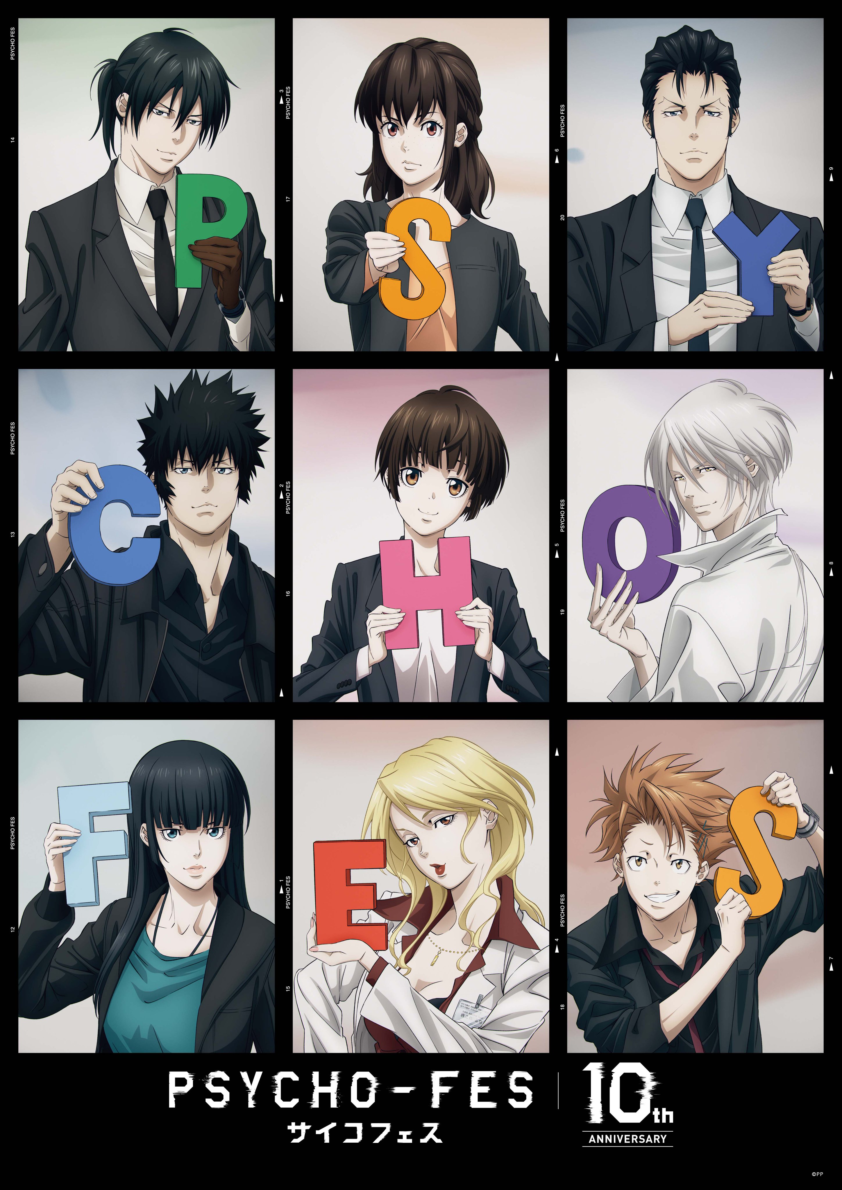 PSYCHO-PASS サイコパス 公式 on X: 