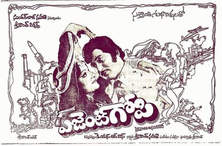 Maheshfanclub75's tweet photo. Superstarkrishna's #137Th Movie
#Agent_Gopi
Released on 14 April 1978
Heroine : Jaya Prada
Director : K. S. R. Das
Producer : Srikanth Nahatha
Music : Satyam https://t.co/LcsJT0G6aF