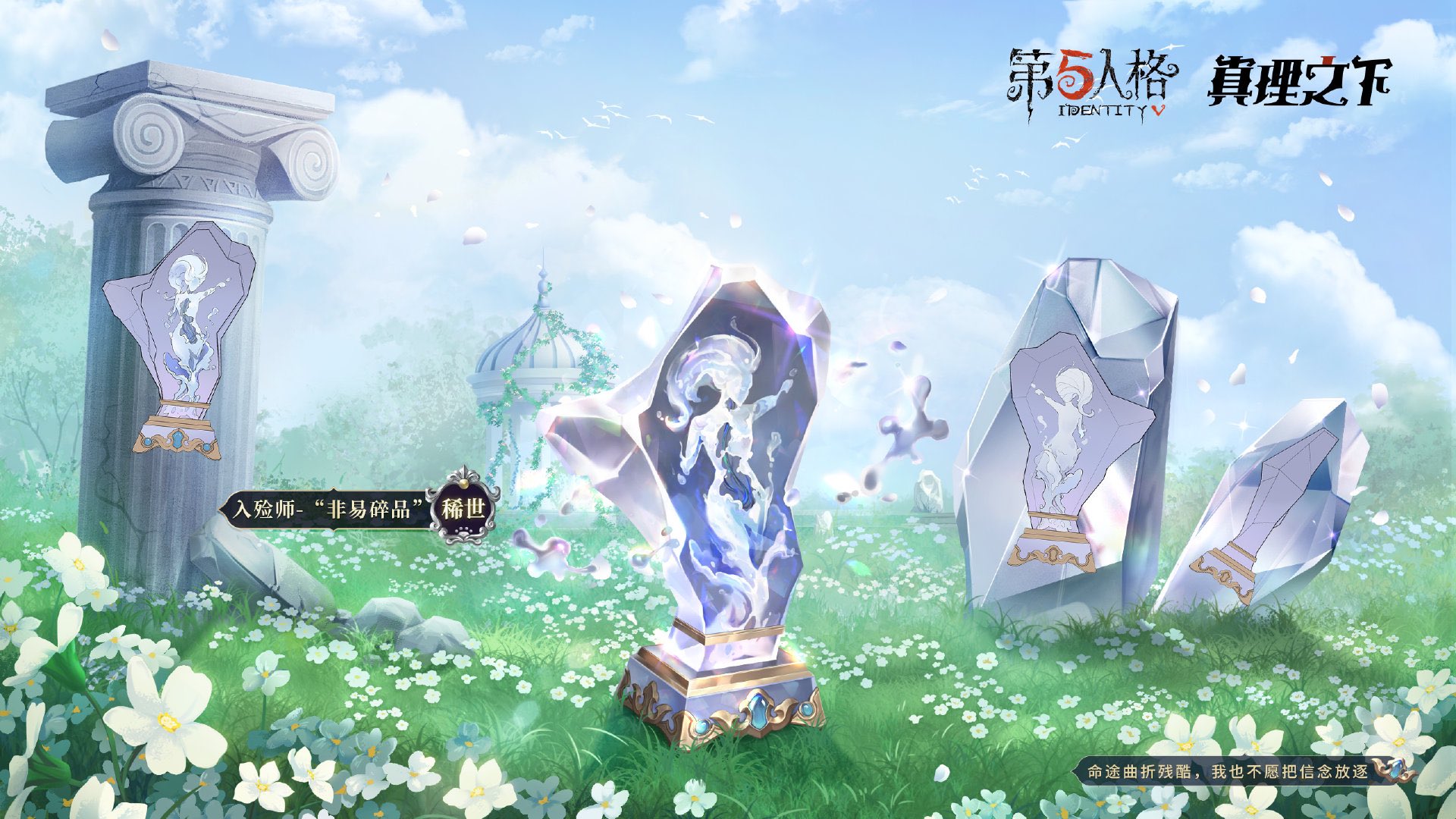 非公式】第五人格最新情報 on X: 非公式】第五人格最新情報 on X:
