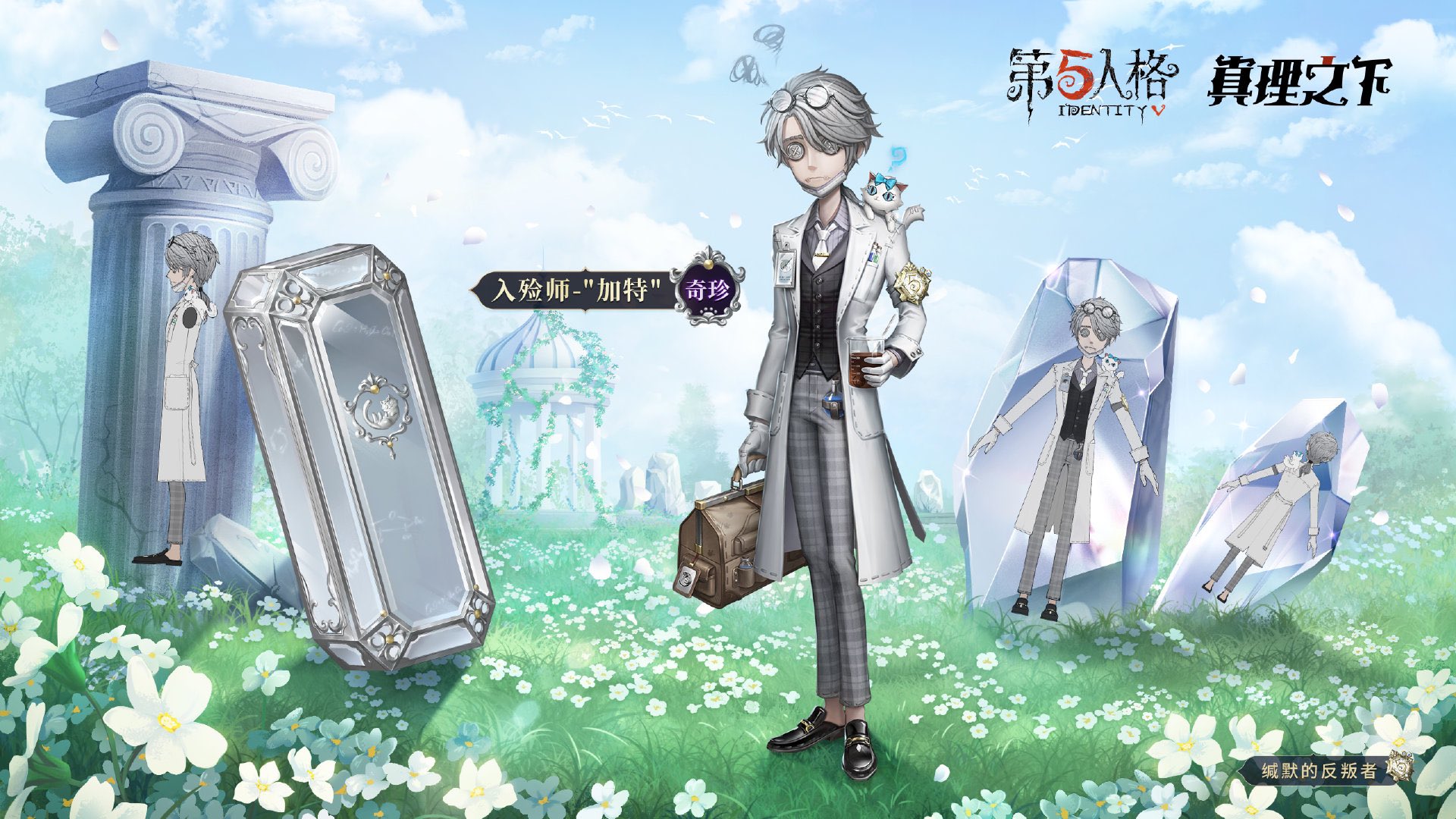 非公式】第五人格最新情報 on X: |ソフト(パッケージ版) 非公式】第五人格最新情報 on X: |ソフト(パッケージ版)