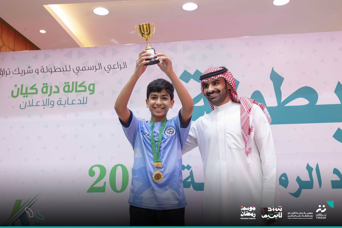 TRAOF_SA's tweet photo. نادي #تراؤف يكرِّم المميزين في بطولة الأولمبياد الرمضانية 2023 برعاية درة كيان 🏆🎖.. https://t.co/AlxfQOUkvP