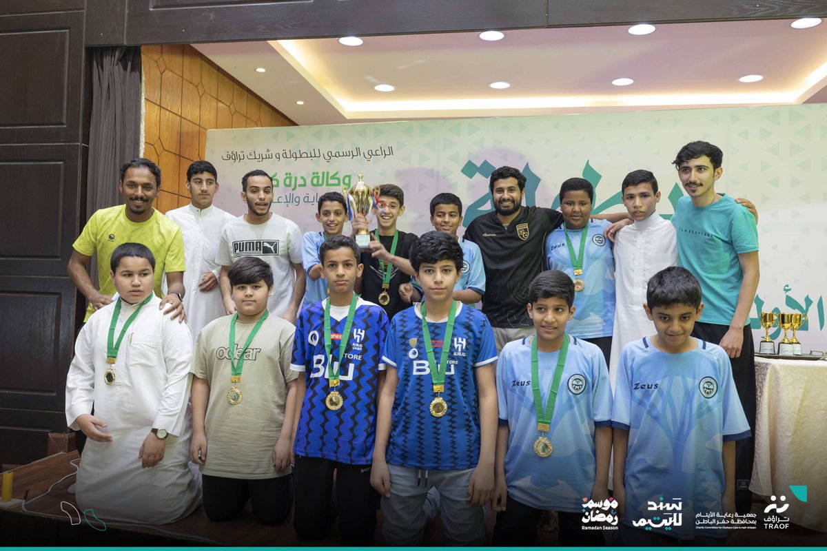 TRAOF_SA's tweet photo. نادي #تراؤف يكرِّم المميزين في بطولة الأولمبياد الرمضانية 2023 برعاية درة كيان 🏆🎖.. https://t.co/AlxfQOUkvP