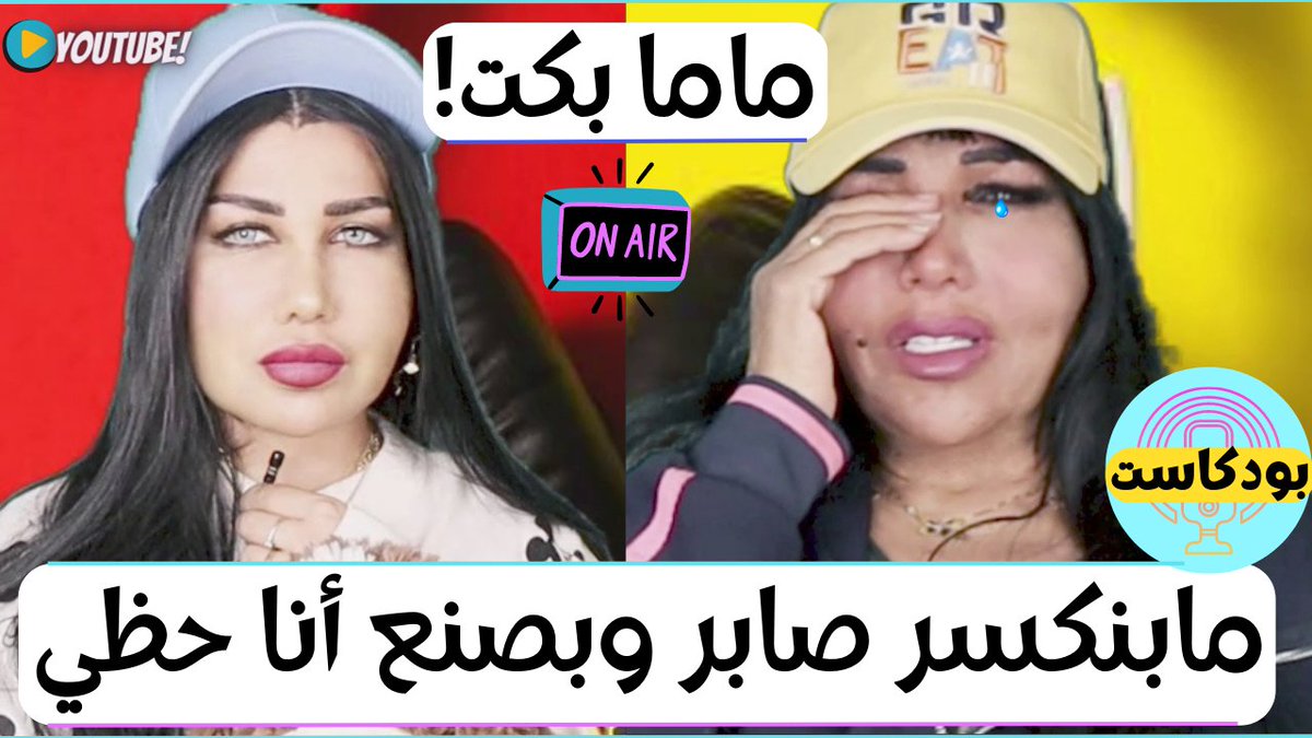 شاهد الفيديو كامل الرابط في في الأسفل ⬇️
youtu.be/Co_Fn-tEbyo