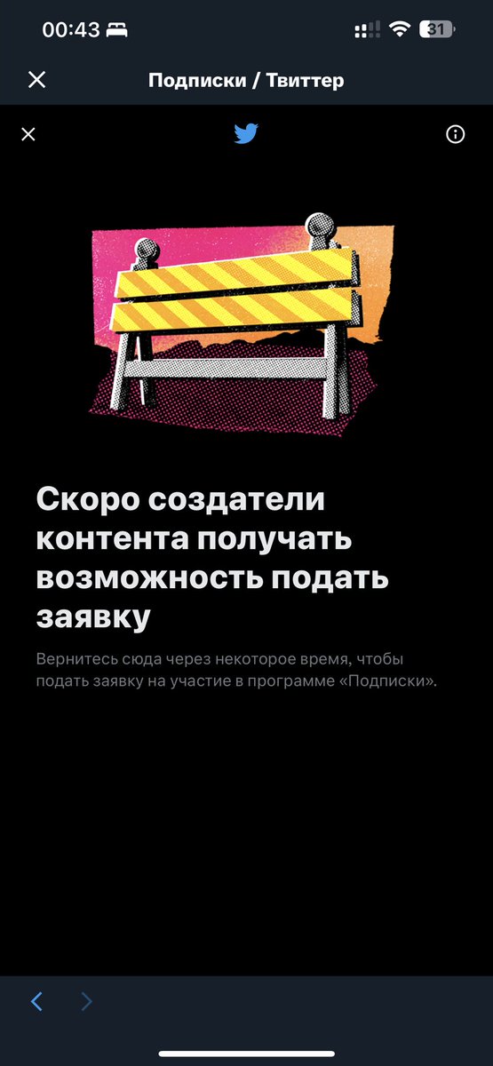 iMickMaster's tweet photo. И где моя монетизация, Маск? Я хочу выкладывать старые мемасики за деньги! https://t.co/dedWQrDd52