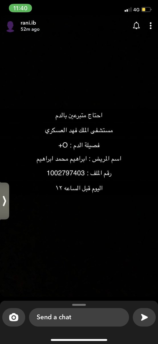 Rexx96_'s tweet photo. @dbatksa الله يخليك انشر https://t.co/k4xiKyBPt1