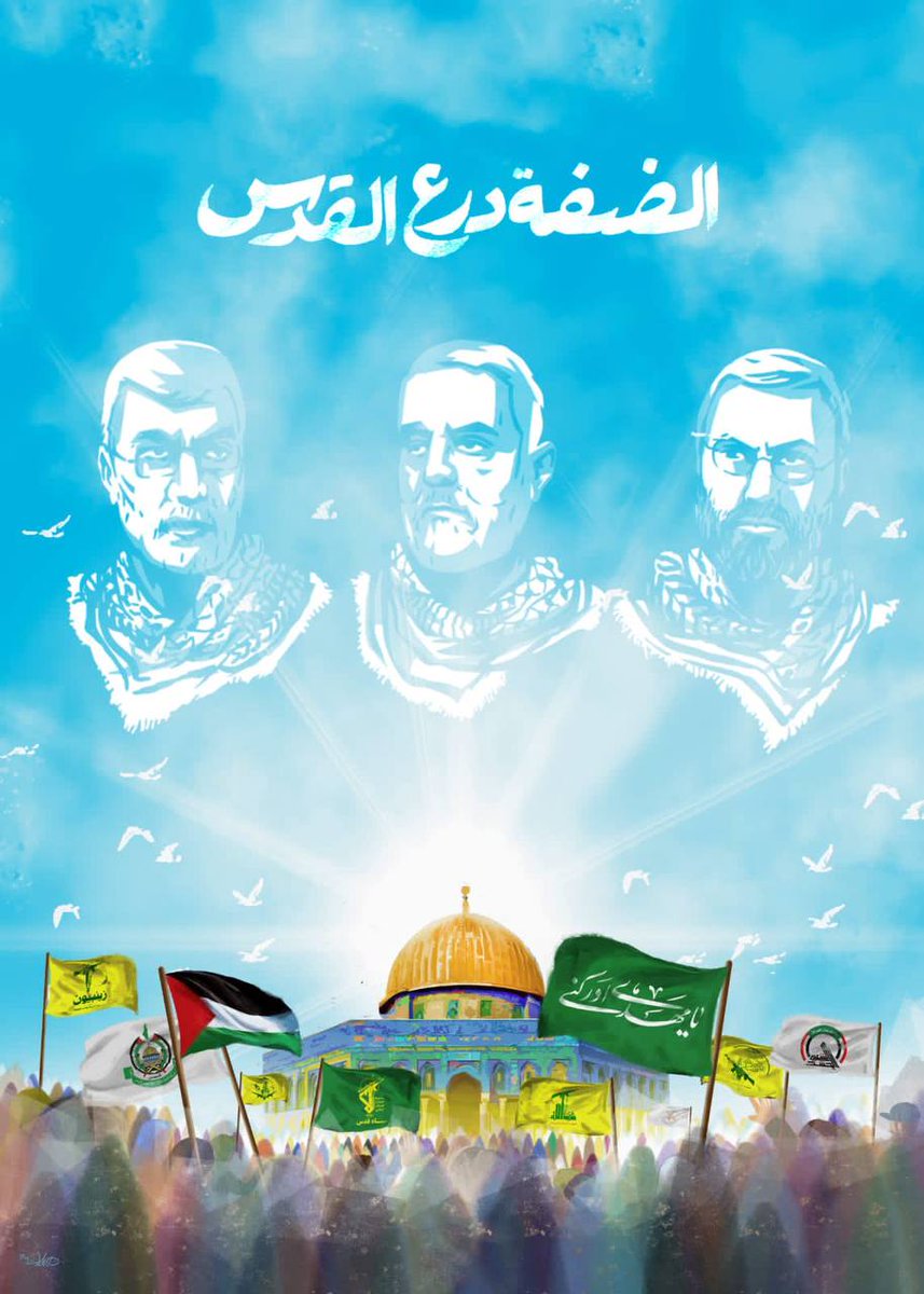 zq19__'s tweet photo. والمحور درع القدس... 

#الضفة_درع_القدس https://t.co/1UIHgZExPK