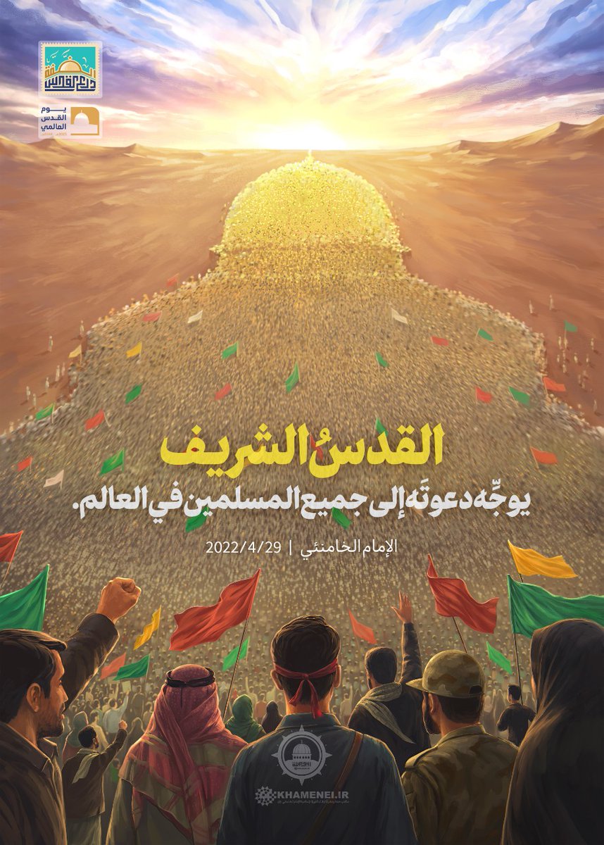 zq19__'s tweet photo. || مِحْوَرُنا القُدْس ..

#الضفة_درع_القدس https://t.co/ulIPCF0AdO