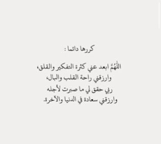 _li1xx's tweet photo. #ليلة_القدر https://t.co/usFpI6UNQK