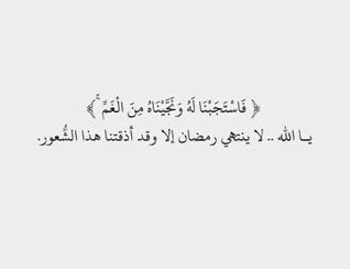 _li1xx's tweet photo. #ليلة_القدر https://t.co/usFpI6UNQK