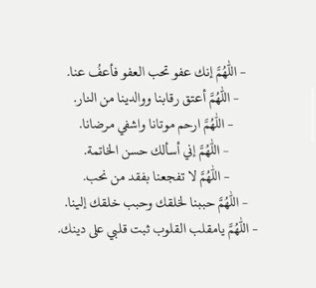 _li1xx's tweet photo. #ليلة_القدر https://t.co/usFpI6UNQK