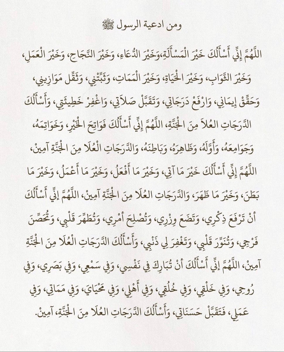 x89x99's tweet photo. #ليله_القدر اقبلوا على الله في هذه الليالِ بحاجاتكم بكل أدعيتكم وما يُدريكم لعلَّها ليلة القدر هذه الليلة، ليكتب لكم الله أمرًا كُنتم تحسبونه مستحيلاً ليجبر لكم كسرًا طال سقمه فجبر الله مُدهش وعطاياه كريمة..

اللهم ارحم اخي مانع، وجميع اموات المسلمين. https://t.co/7s4hFixGTH
