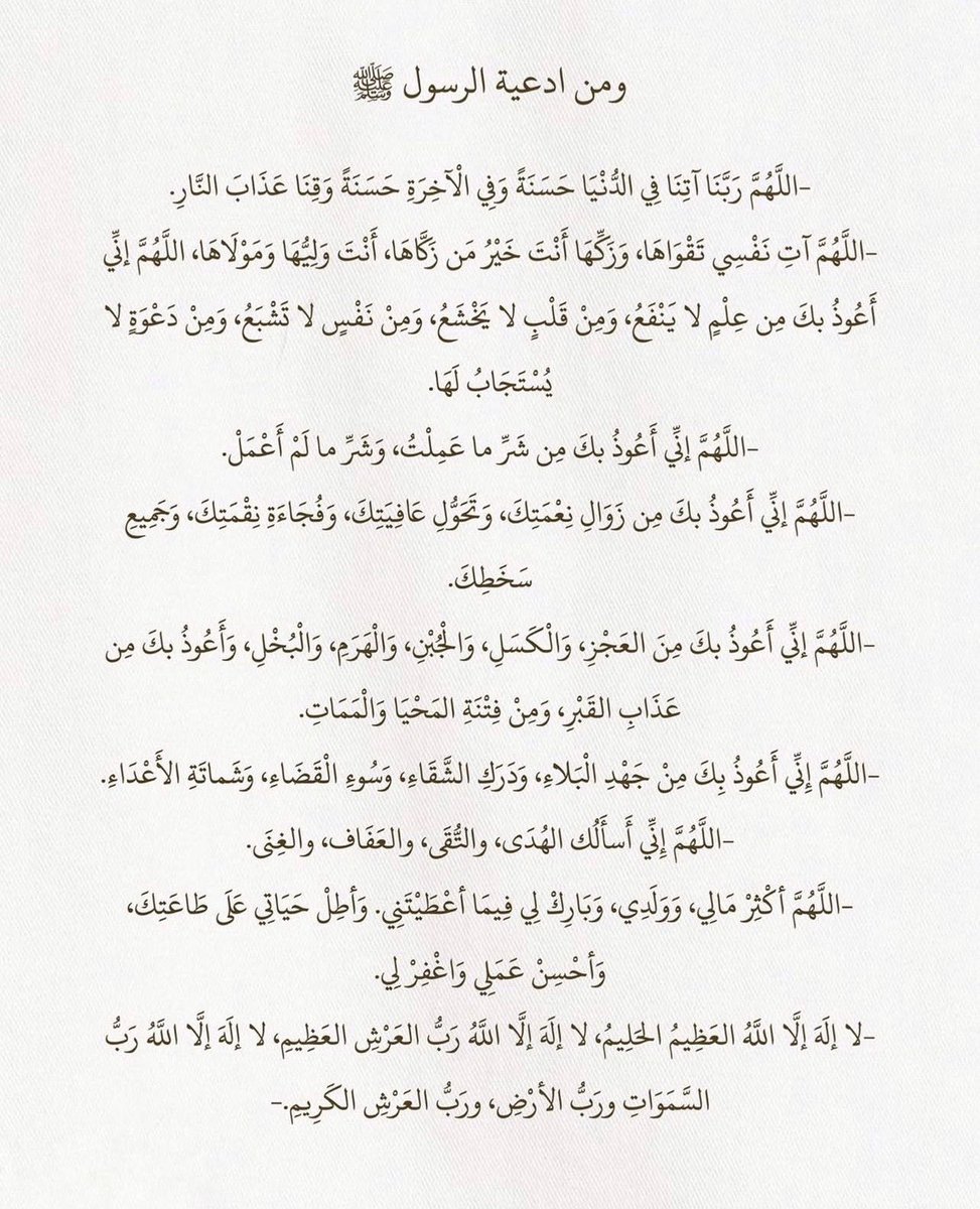 x89x99's tweet photo. #ليله_القدر اقبلوا على الله في هذه الليالِ بحاجاتكم بكل أدعيتكم وما يُدريكم لعلَّها ليلة القدر هذه الليلة، ليكتب لكم الله أمرًا كُنتم تحسبونه مستحيلاً ليجبر لكم كسرًا طال سقمه فجبر الله مُدهش وعطاياه كريمة..

اللهم ارحم اخي مانع، وجميع اموات المسلمين. https://t.co/7s4hFixGTH