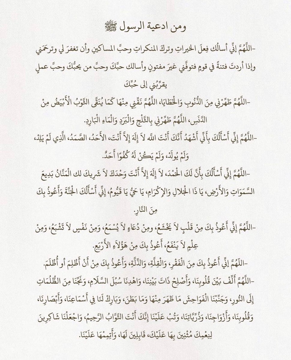 x89x99's tweet photo. #ليله_القدر اقبلوا على الله في هذه الليالِ بحاجاتكم بكل أدعيتكم وما يُدريكم لعلَّها ليلة القدر هذه الليلة، ليكتب لكم الله أمرًا كُنتم تحسبونه مستحيلاً ليجبر لكم كسرًا طال سقمه فجبر الله مُدهش وعطاياه كريمة..

اللهم ارحم اخي مانع، وجميع اموات المسلمين. https://t.co/7s4hFixGTH