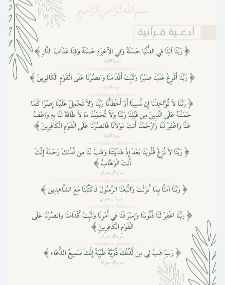 SH2OOS's tweet photo. #ليله_القدر https://t.co/prpqDROxgN
