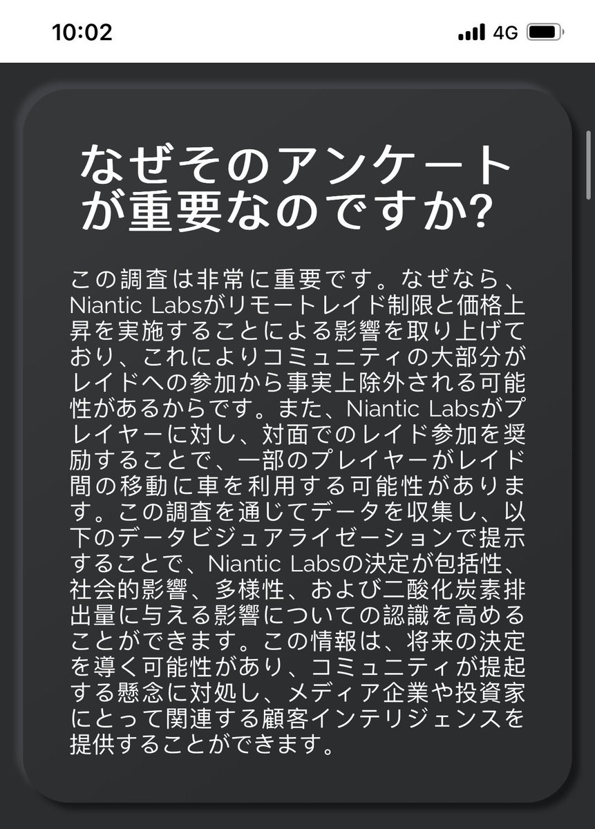 EnterChallenger's tweet photo. Releasing https://t.co/cjOtwNA0JP for our japanese friends. It’s important to reach the japanese #PokemonGo community. Share &amp; like

日本の友達のためにhttps://t.co/cjOtwNA0JPをリリースします。日本の#PokemonGoコミュニティにも届けることが重要です。シェア＆いいねをお願いします。 https://t.co/ijfBHDuZAH