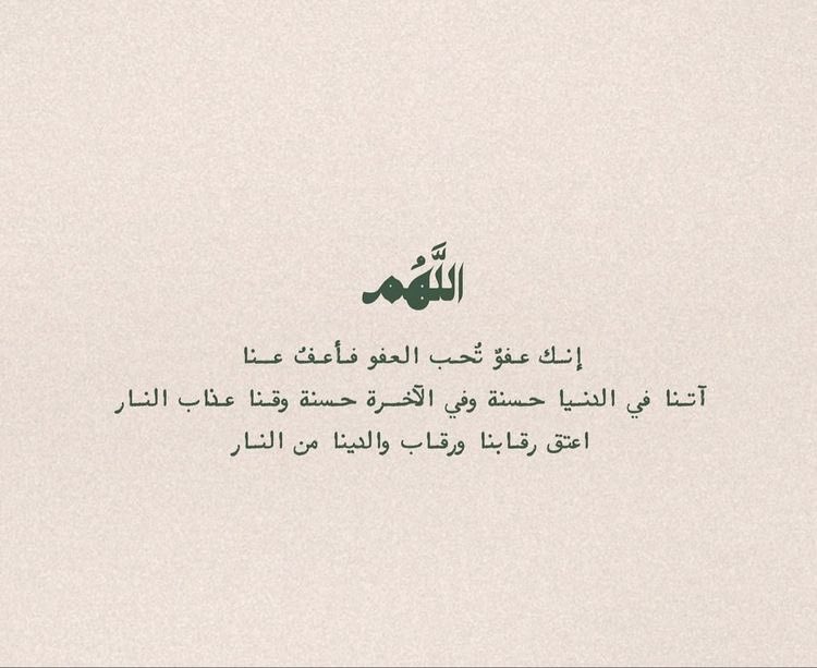 ms_Muruj's tweet photo. #ليله_23 https://t.co/AruMlScUr6