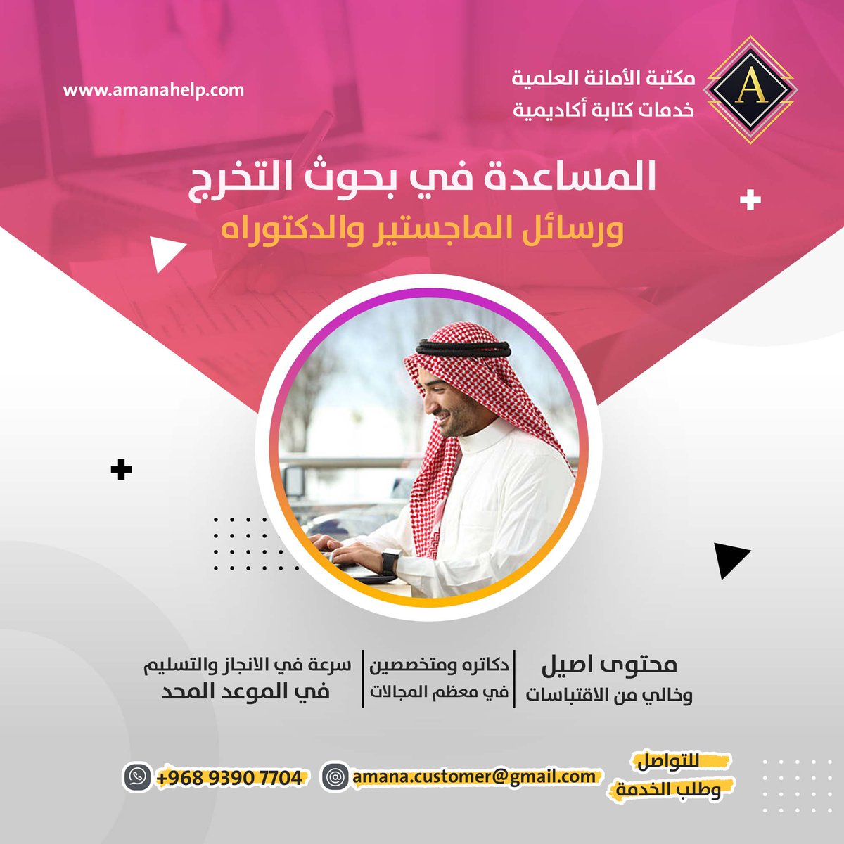 servUniversity tweet picture