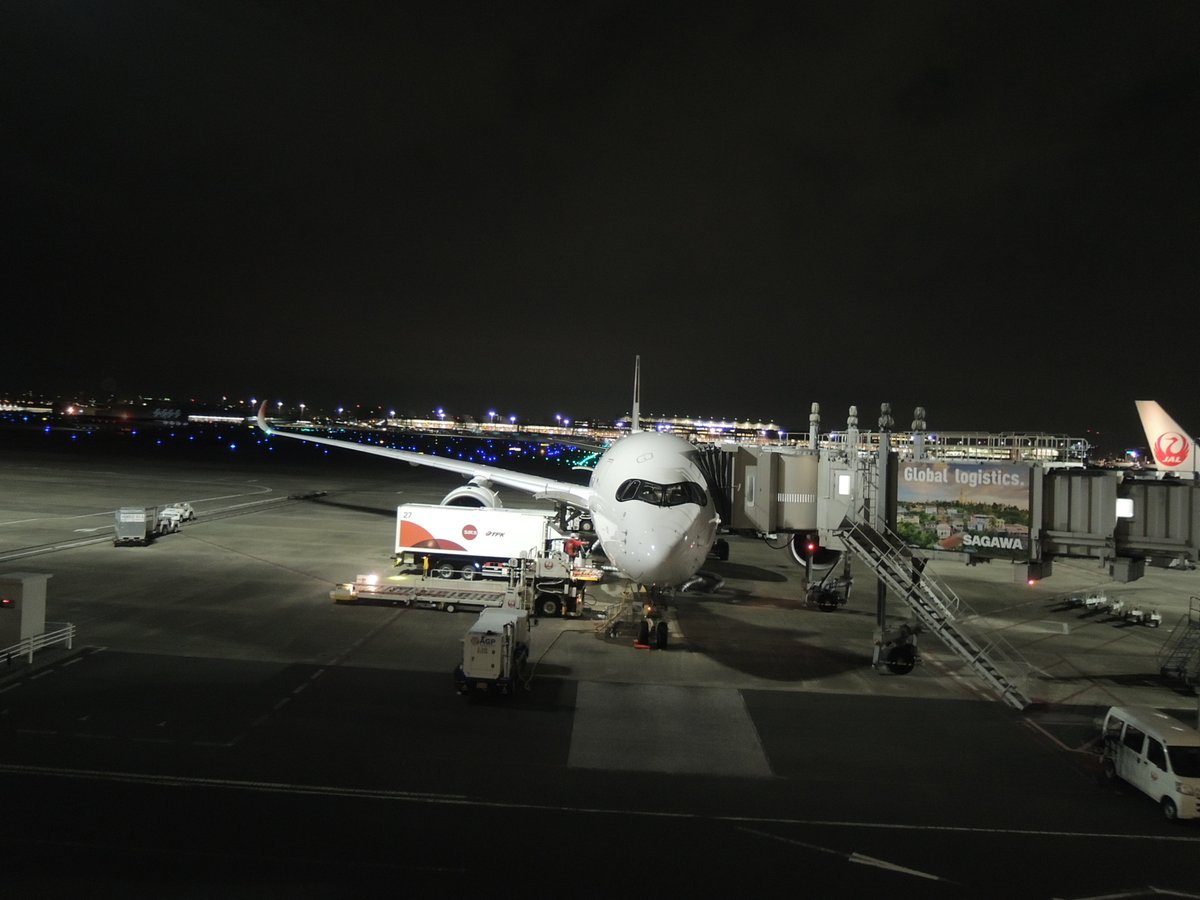 おはようございます。