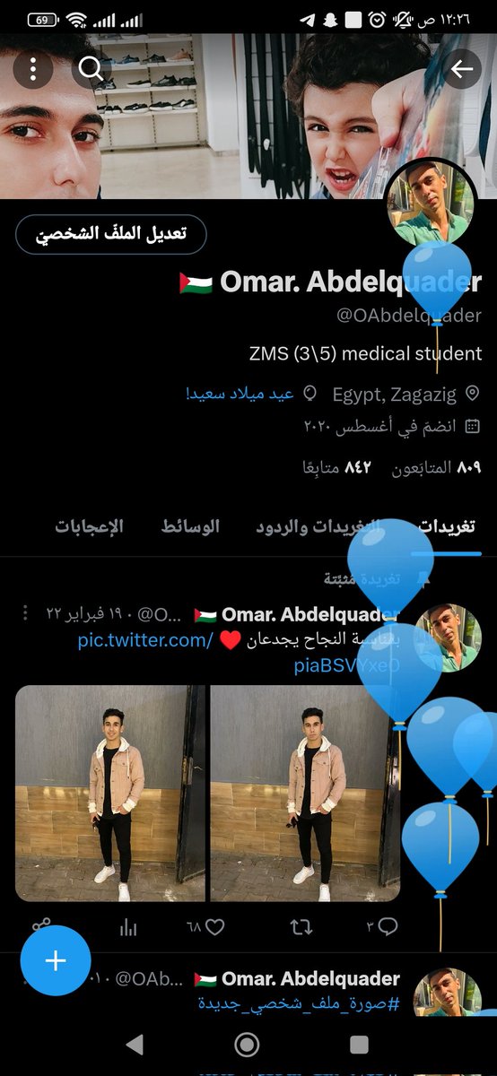 كل سنة بيتفتكرنى أول واحد 
21 سنة ❤️🎉