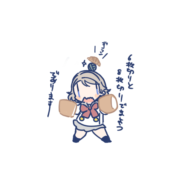 斤曜・・・     いてきやす https://t.co/eI9sdQ2CFm