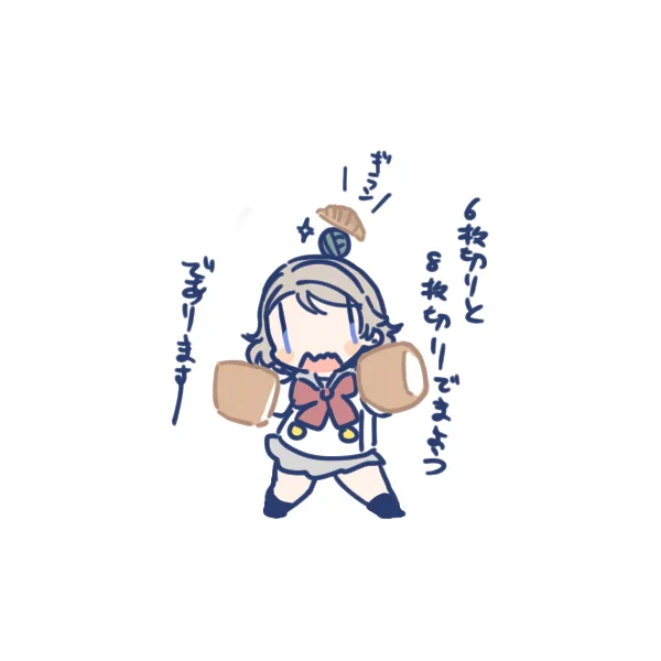 斤曜・・・     いてきやす https://t.co/eI9sdQ2CFm