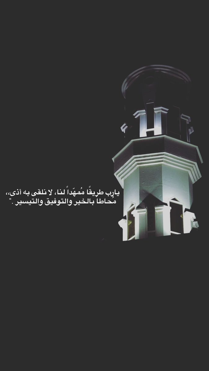 Ruwaida1995's tweet photo. #ليله_23 https://t.co/PH1yfpWi45