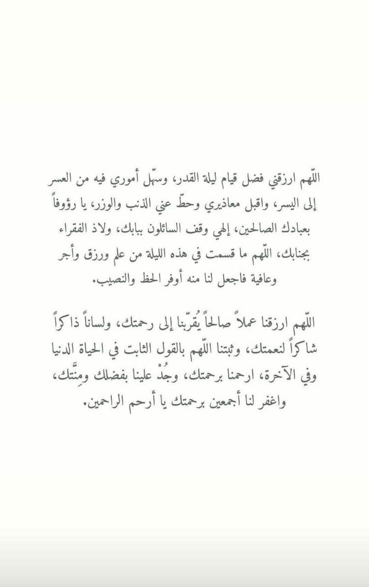 غاليه tweet media