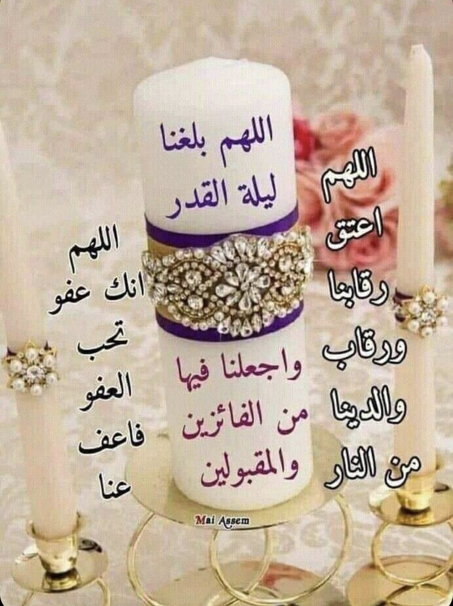 hesham sakr tweet media