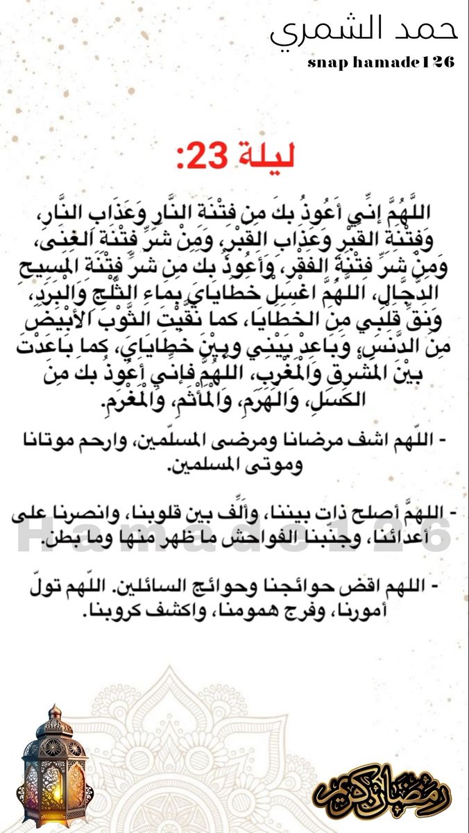 🔱حمد الشمري 🔱 tweet media