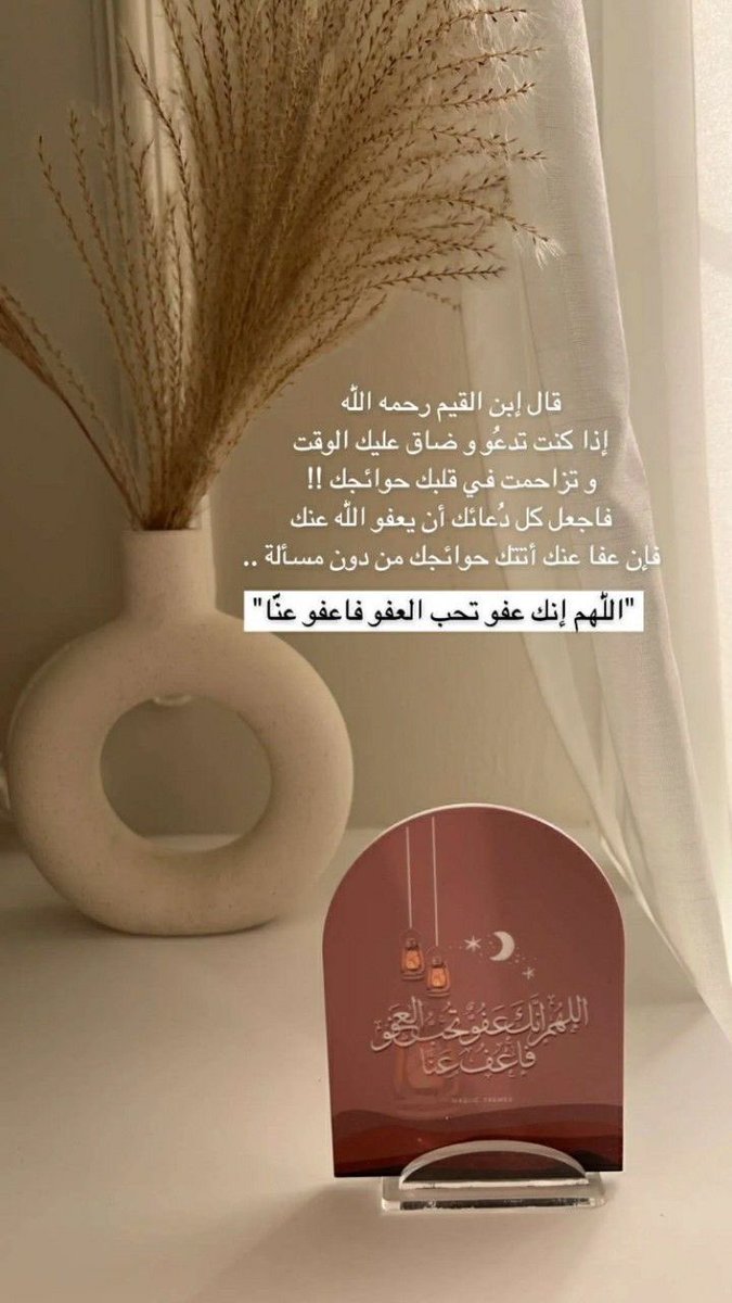 Rofaahassan's tweet photo. #ليله_القدر https://t.co/ZiGlueIS6j