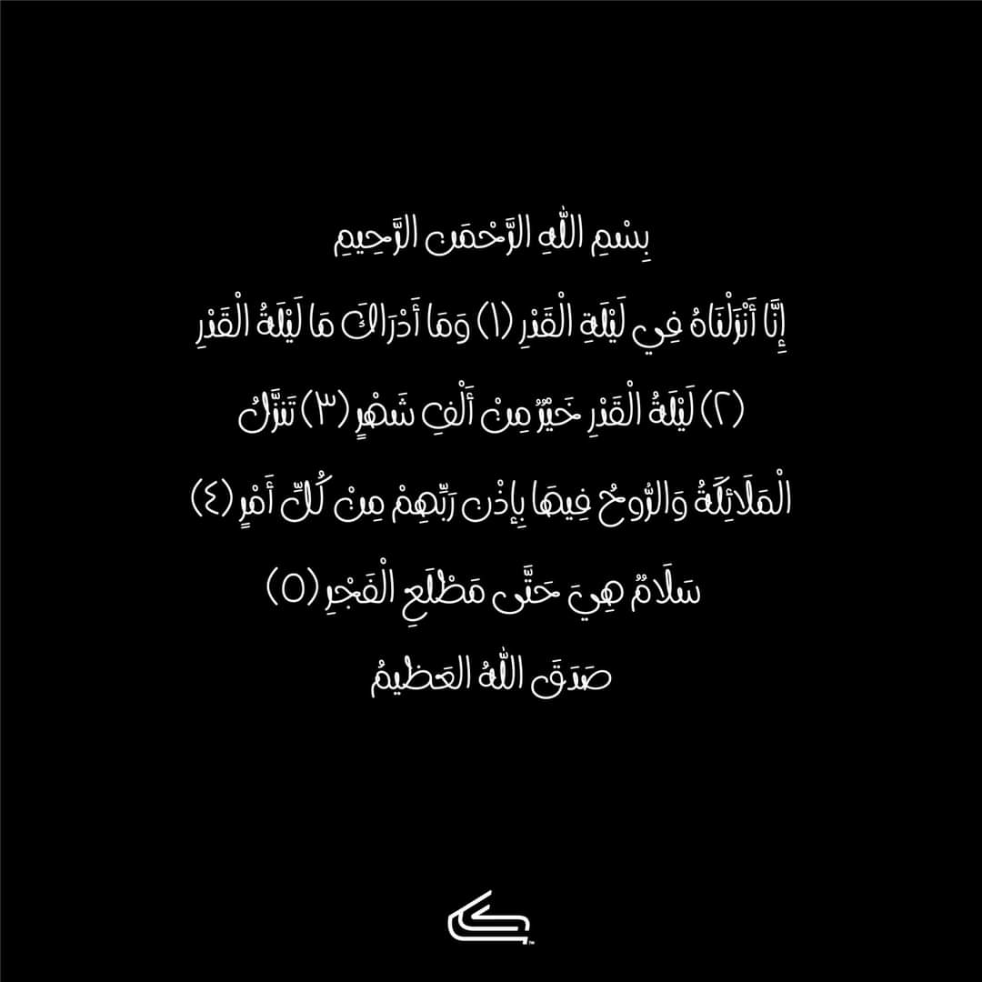جديد ستوديو كشيدة 
خط (زَها) 

قريباًجداً سيكون متاح
instagram.com/kashedatype/