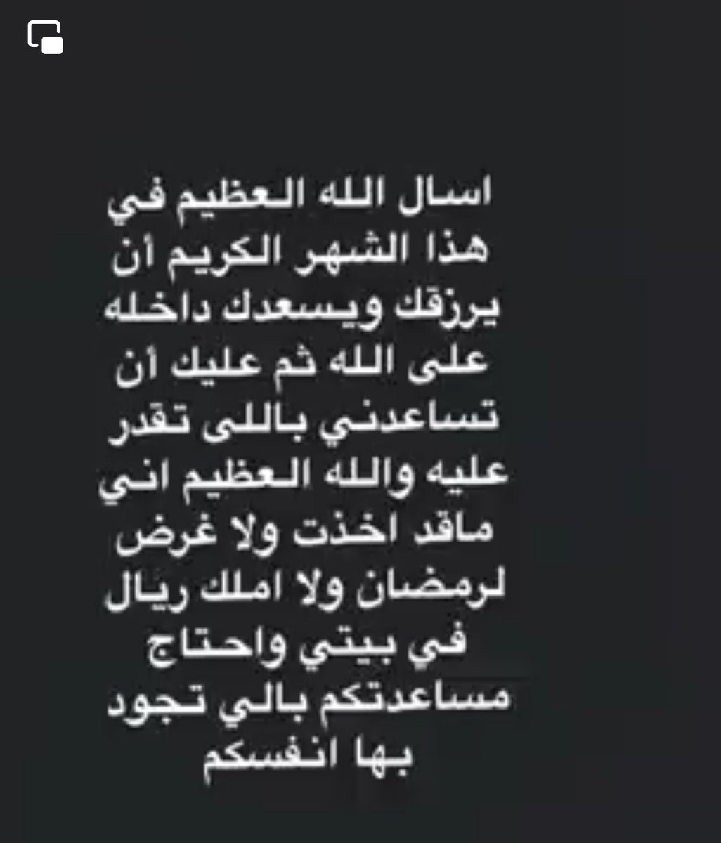 ام محمد (@mrmlysy1) on Twitter photo 