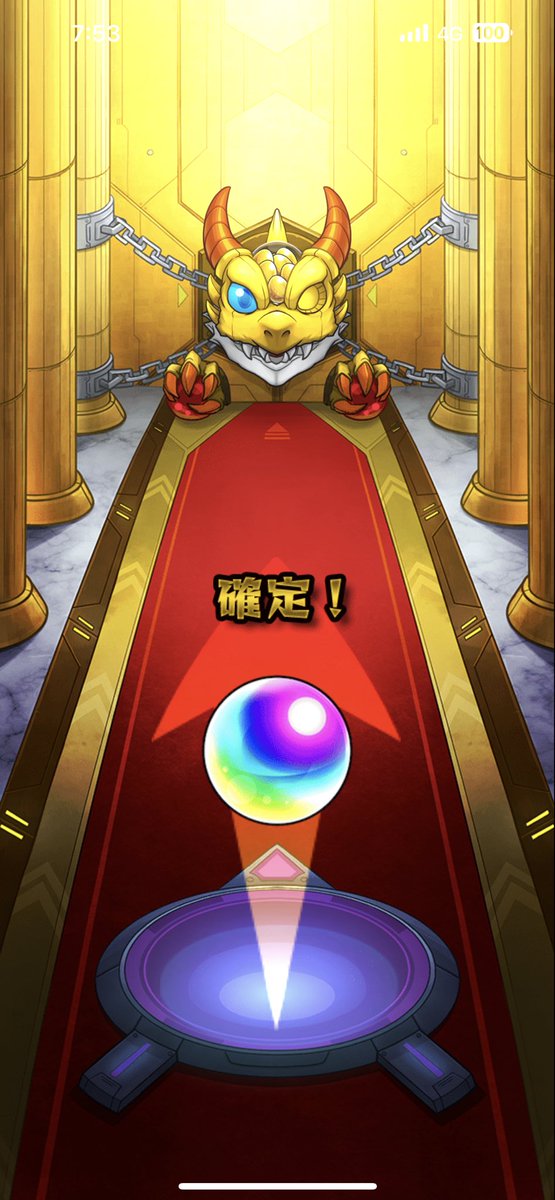 sc_hatchy's tweet image. 久しぶりの確定からのコラボ確定

#モンスト
