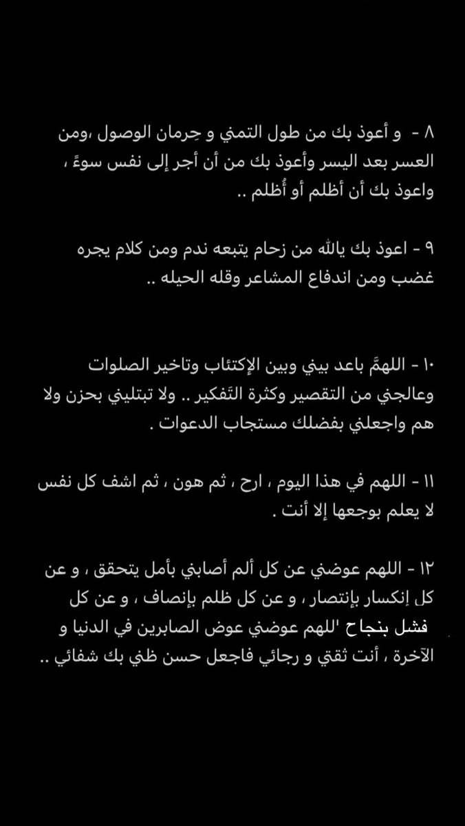 llilli_11's tweet photo. #ليله_23 #ليلة_الجمعة #ليلة_القدر اللهم ارزقني فَضِل ليلة القدر وفَضِل قيام ليلةِ القَدر🤍. https://t.co/F6i2aILREK