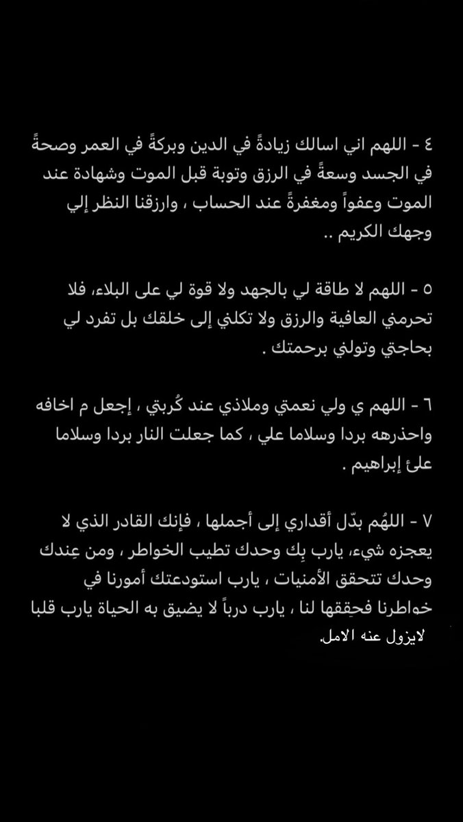 llilli_11's tweet photo. #ليله_23 #ليلة_الجمعة #ليلة_القدر اللهم ارزقني فَضِل ليلة القدر وفَضِل قيام ليلةِ القَدر🤍. https://t.co/F6i2aILREK