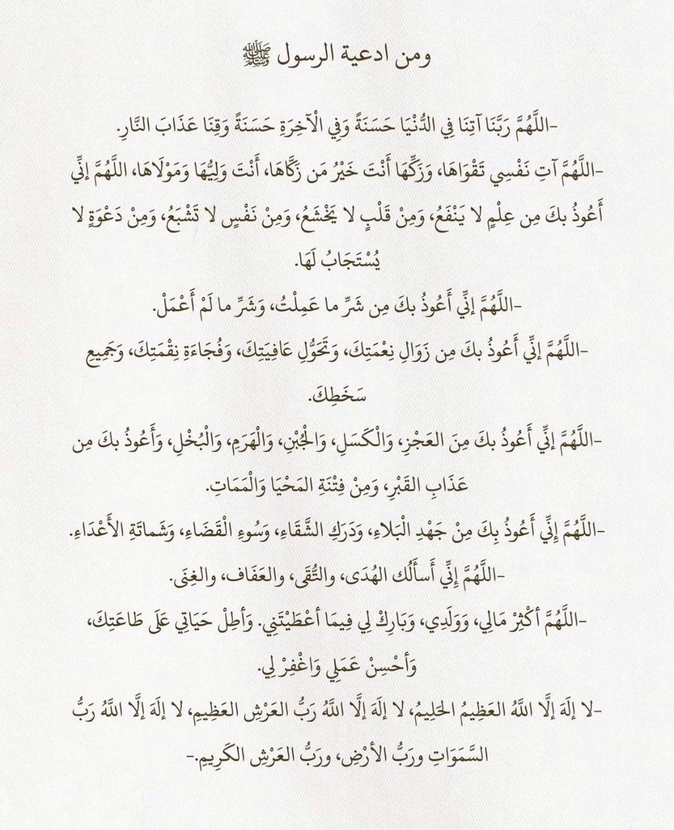 3d2an5's tweet photo. #ليلة_القدر https://t.co/IGujNNku2Q