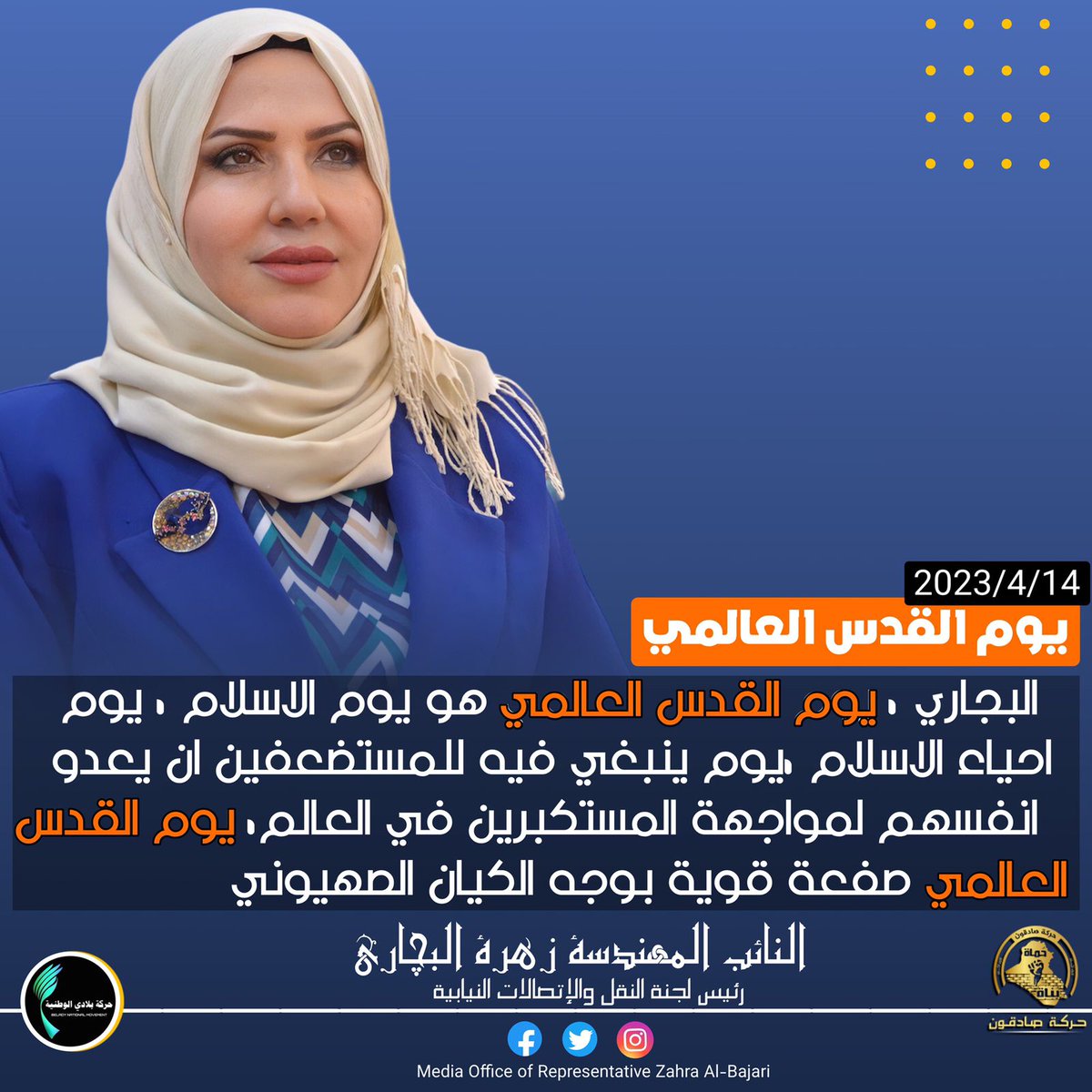 basra_as's tweet photo. https://t.co/aTDvxBC1mr