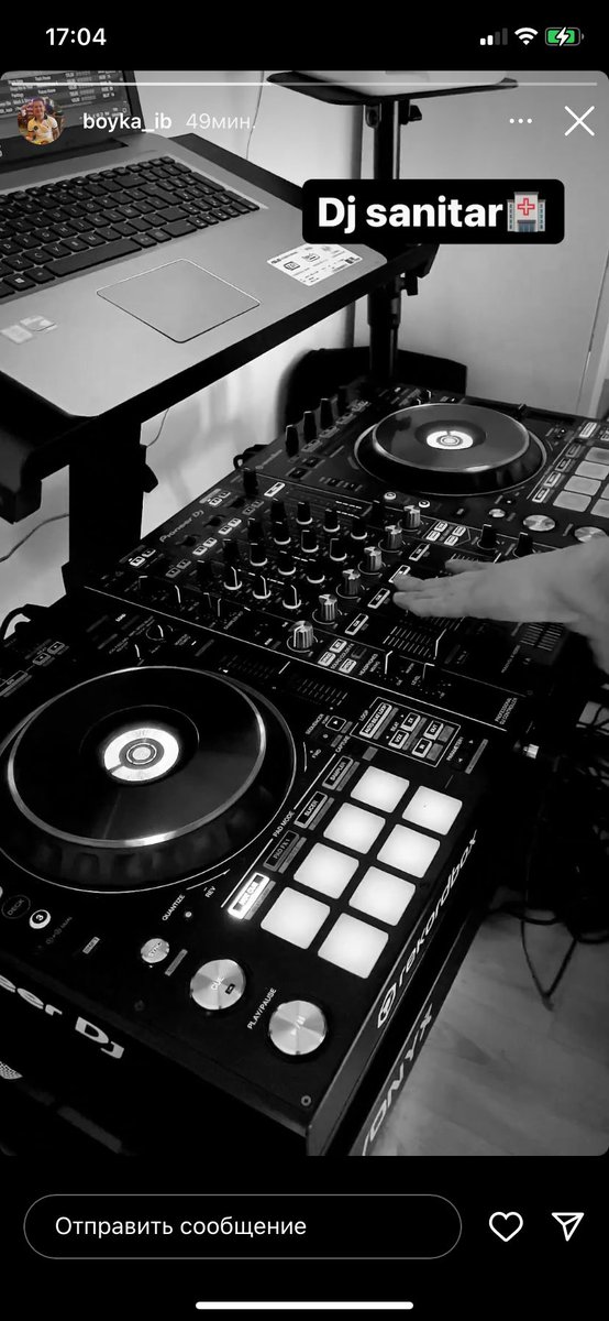 Для вас играет DJ sanitar.