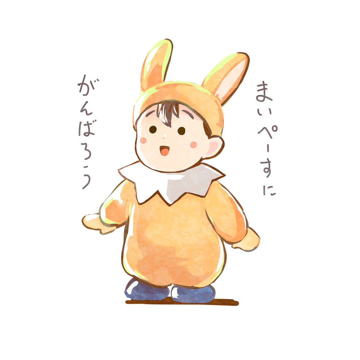 おはようございます!

子供の鼻風邪はほぼ元気になったかなという感じですが、私が風邪ひきました🥹(熱は一晩で落ち着きました)
今日はゆったり目にすごそうと思います。

ではでは、今日も良い一日を～! 