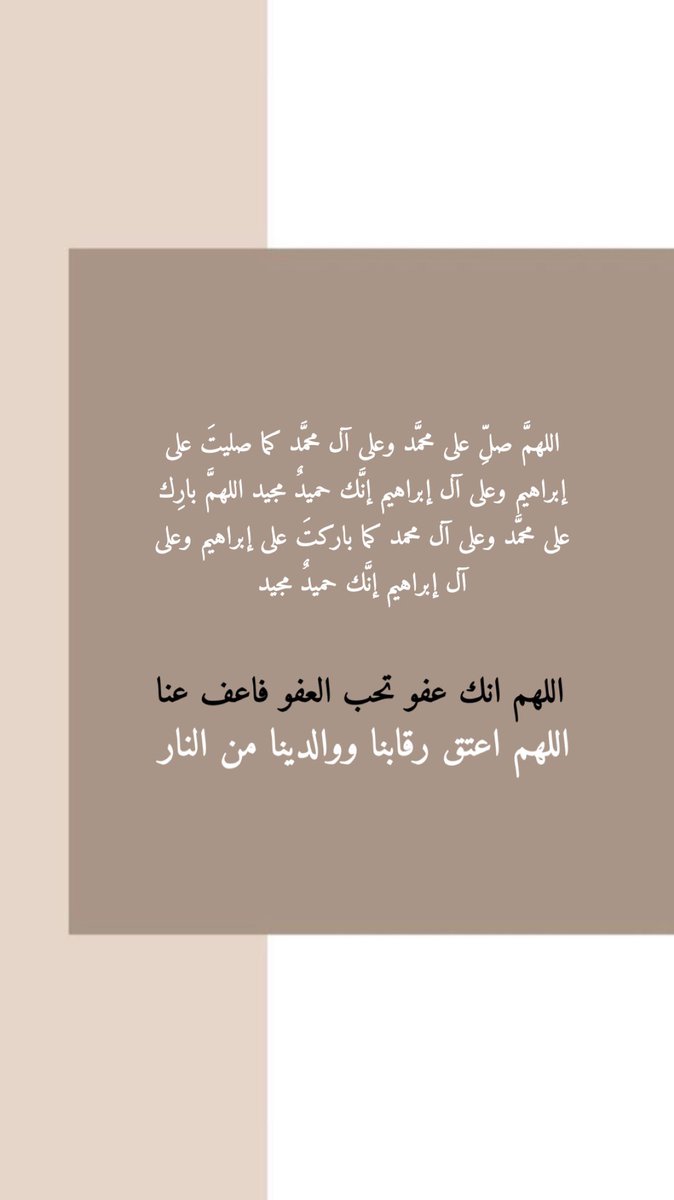 deeem1_7's tweet photo. #ليله_القدر https://t.co/RYkHl962Be