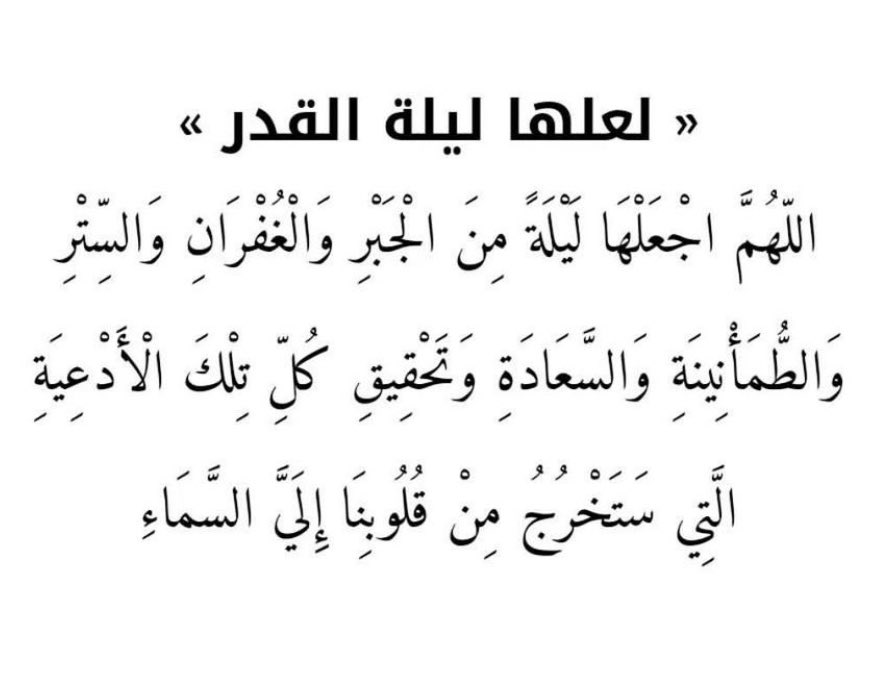 MhammadAlkhder's tweet photo. ♥️🌙 https://t.co/X1ruQVDupX