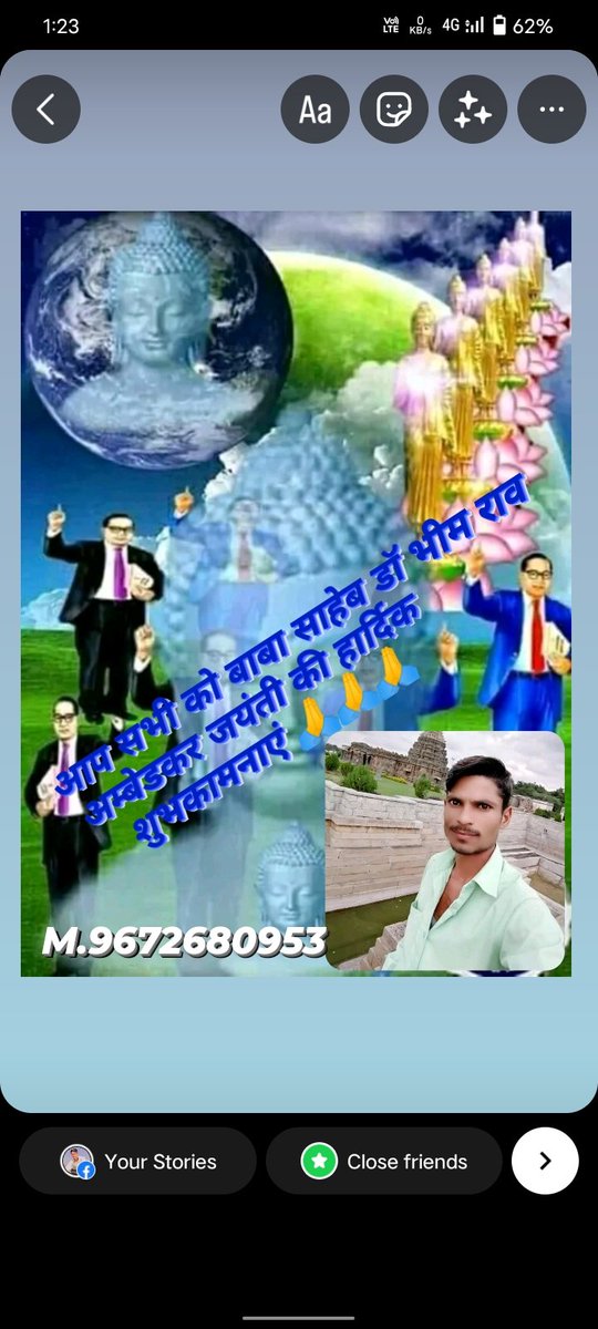 JetharamM's tweet photo. *डॉ. बाबा साहेब भीमराव अम्बेडकर जी की 132 वीं जयंती पर आप सभी  को बहुत बहुत शुभकामनाएं 
जय संविधान जय भीम जय हिंद 🙏🏻🥳🙏🏻 ✍️ जेठा लाल मेहरड़ा https://t.co/I4BMY5lKDY